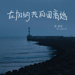 cekc高清bnдeo浓毛
